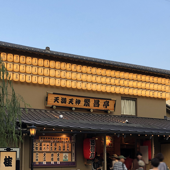 新しい出会い