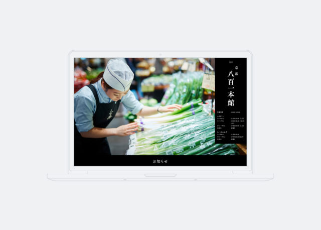 株式会社セントラルフルーツ 採用ページ