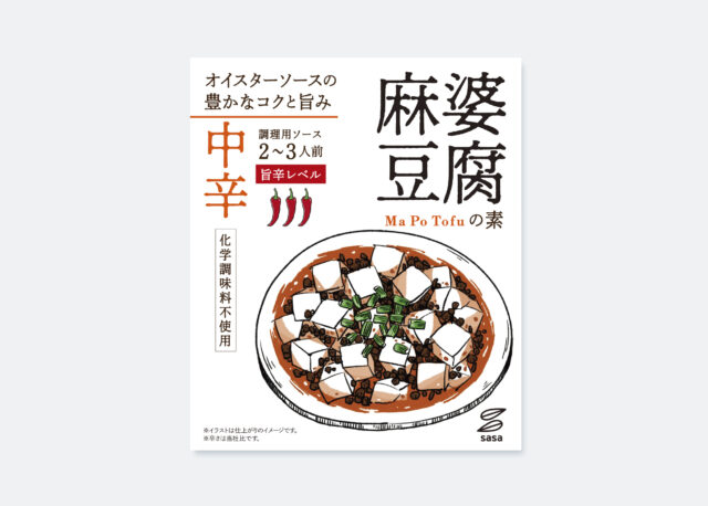 sasa 麻婆豆腐の素パッケージ 